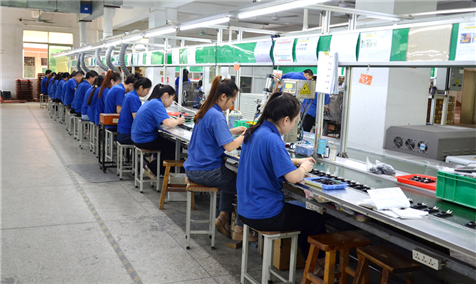 A Factory Tour