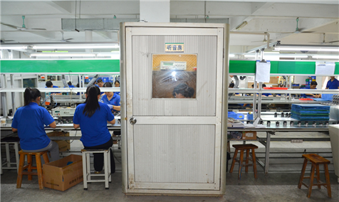 A Factory Tour