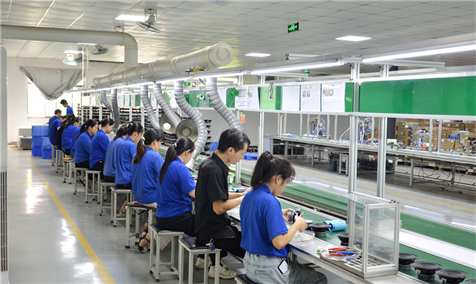 A Factory Tour