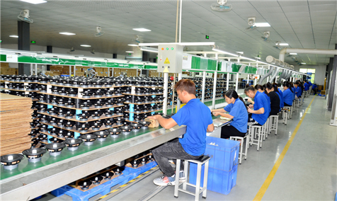 A Factory Tour